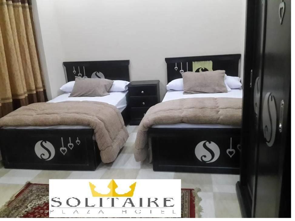 Solitaire Plaza Hotel-Ismailia Train Station Esterno foto